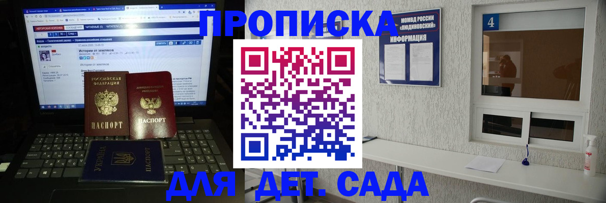 найти адрес прописки в Октябрьском