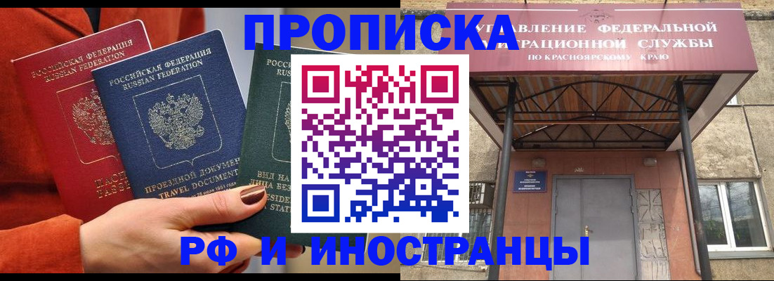 найти адрес прописки в Октябрьском